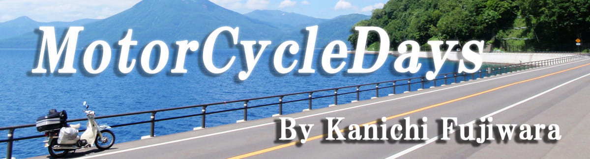 モーターサイクルデイズのトップバナー