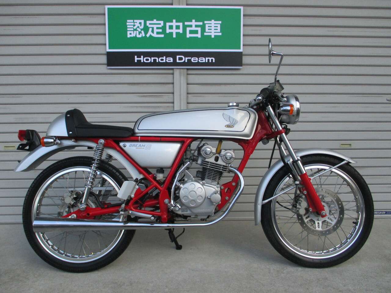 ドリーム50 ホンダ B 中古バイク情報はbbb