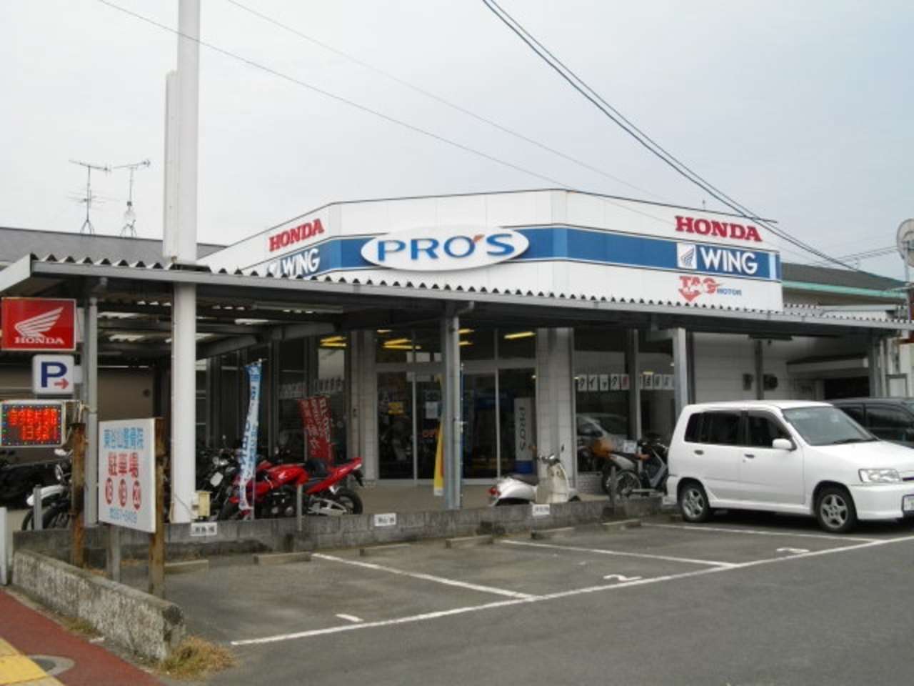 株 ホンダバイクショップタックモーター 鹿児島県鹿児島市 株 ホンダバイクショップタックモーター 鹿児島県鹿児島市