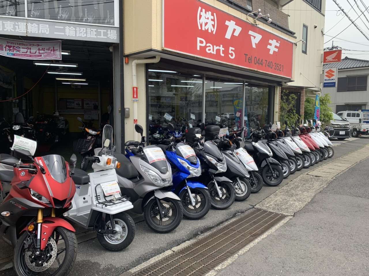 山儀パート5 中古センター 神奈川県川崎市 山儀パート5 中古センター 神奈川県川崎市