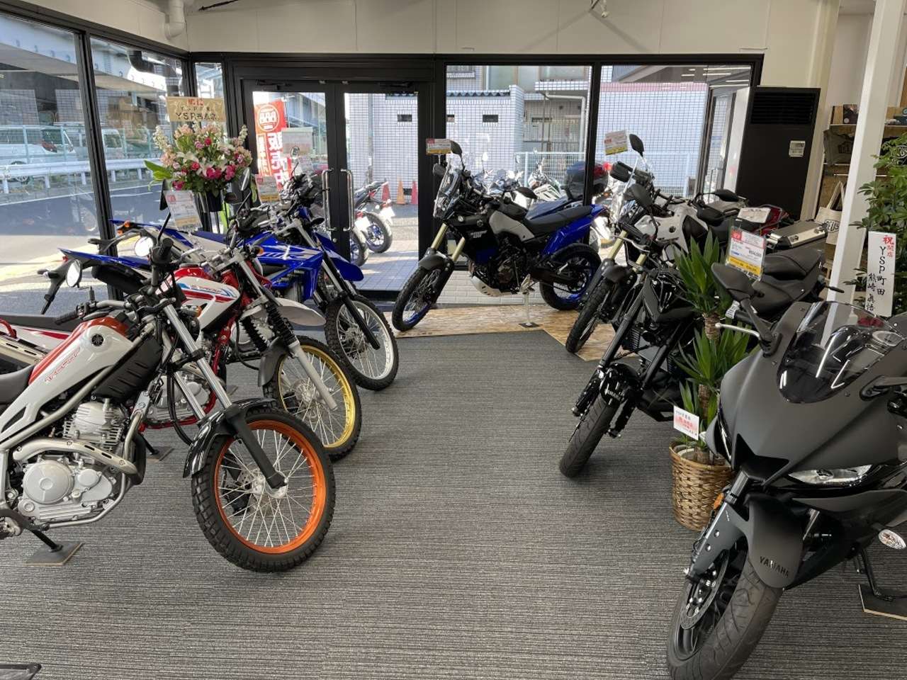 Ysp京葉 東京都江戸川区