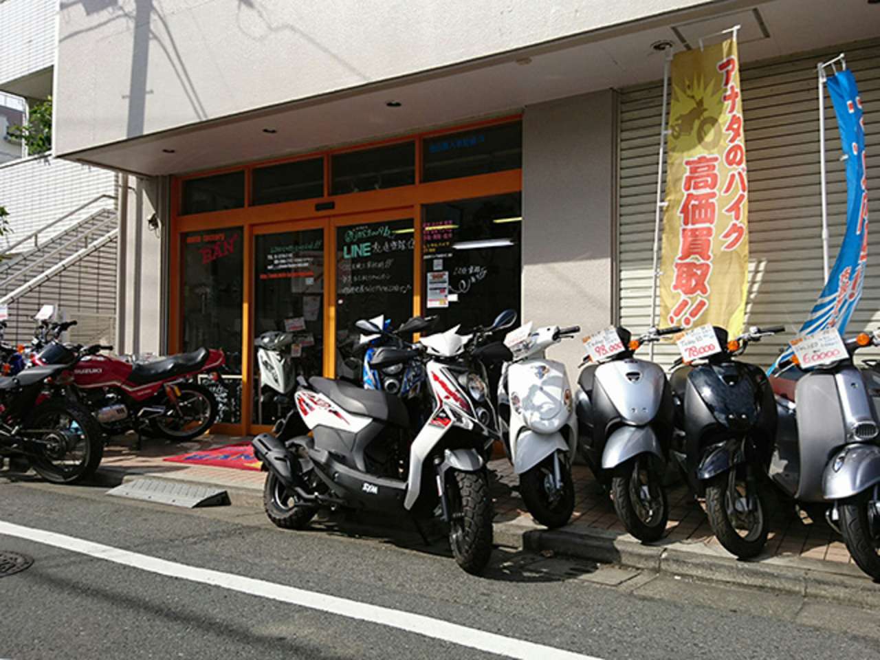 Ban Plus Tokyo 東京都大田区 Ban Plus Tokyo 東京都大田区