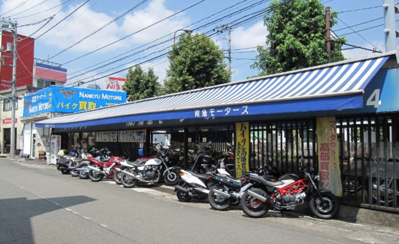 株 南急モータース 東京都世田谷区 株 南急モータース 東京都世田谷区