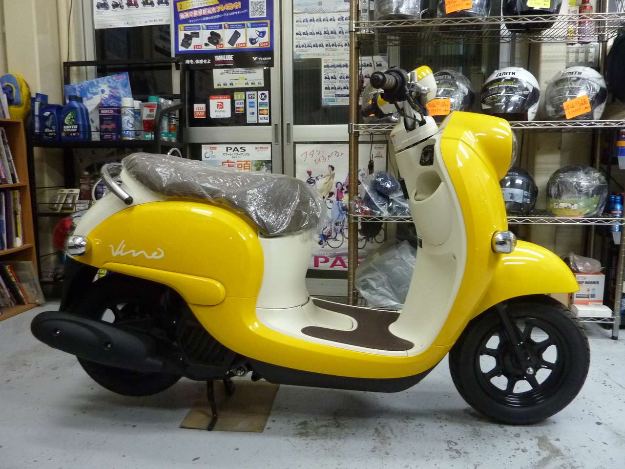 ビーノ ヤマハ B0651 中古バイク情報はbbb