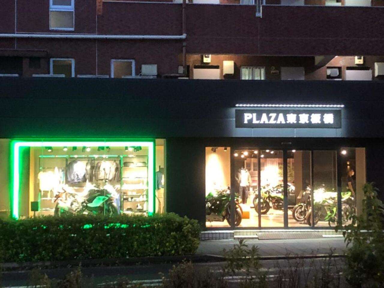 カワサキプラザ東京板橋 東京都板橋区 カワサキプラザ東京板橋 東京都板橋区