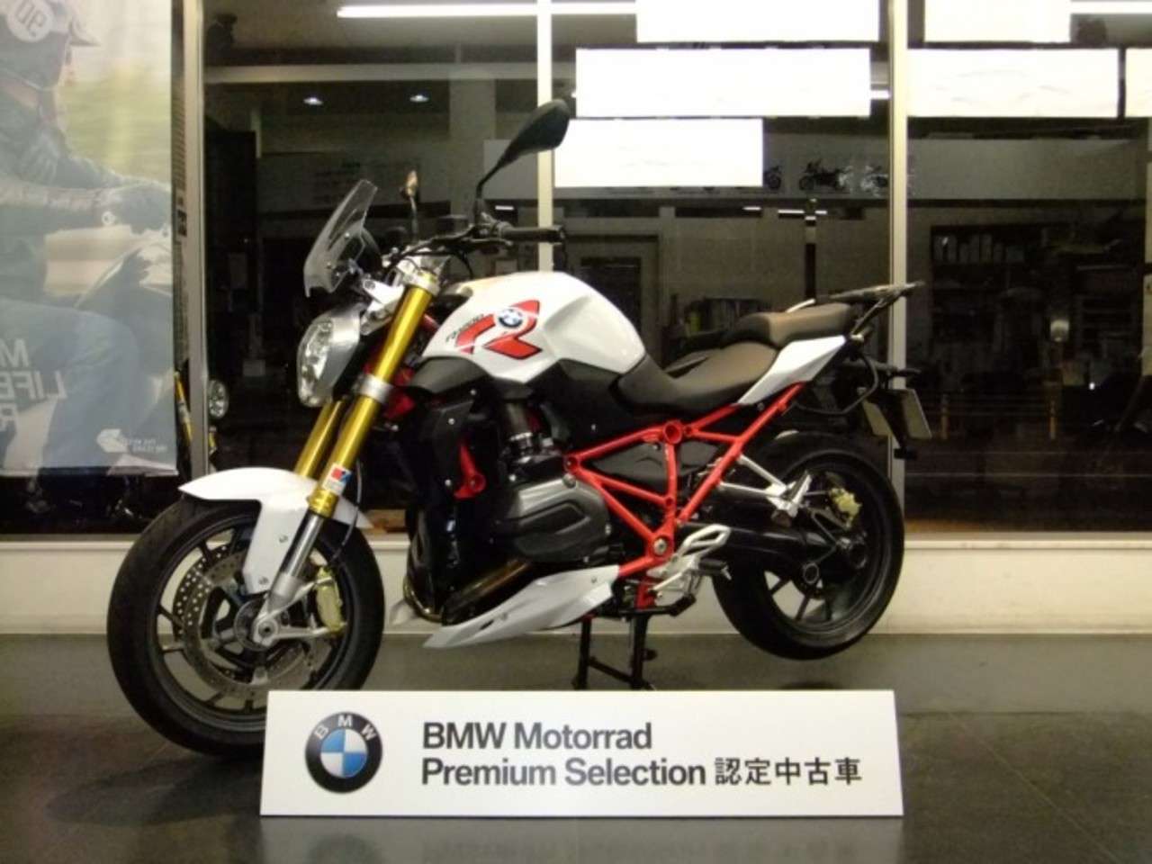 Bmw R10r Bmw B 中古バイク情報はbbb Bmw R10r Bmw B 中古バイク情報はbbb