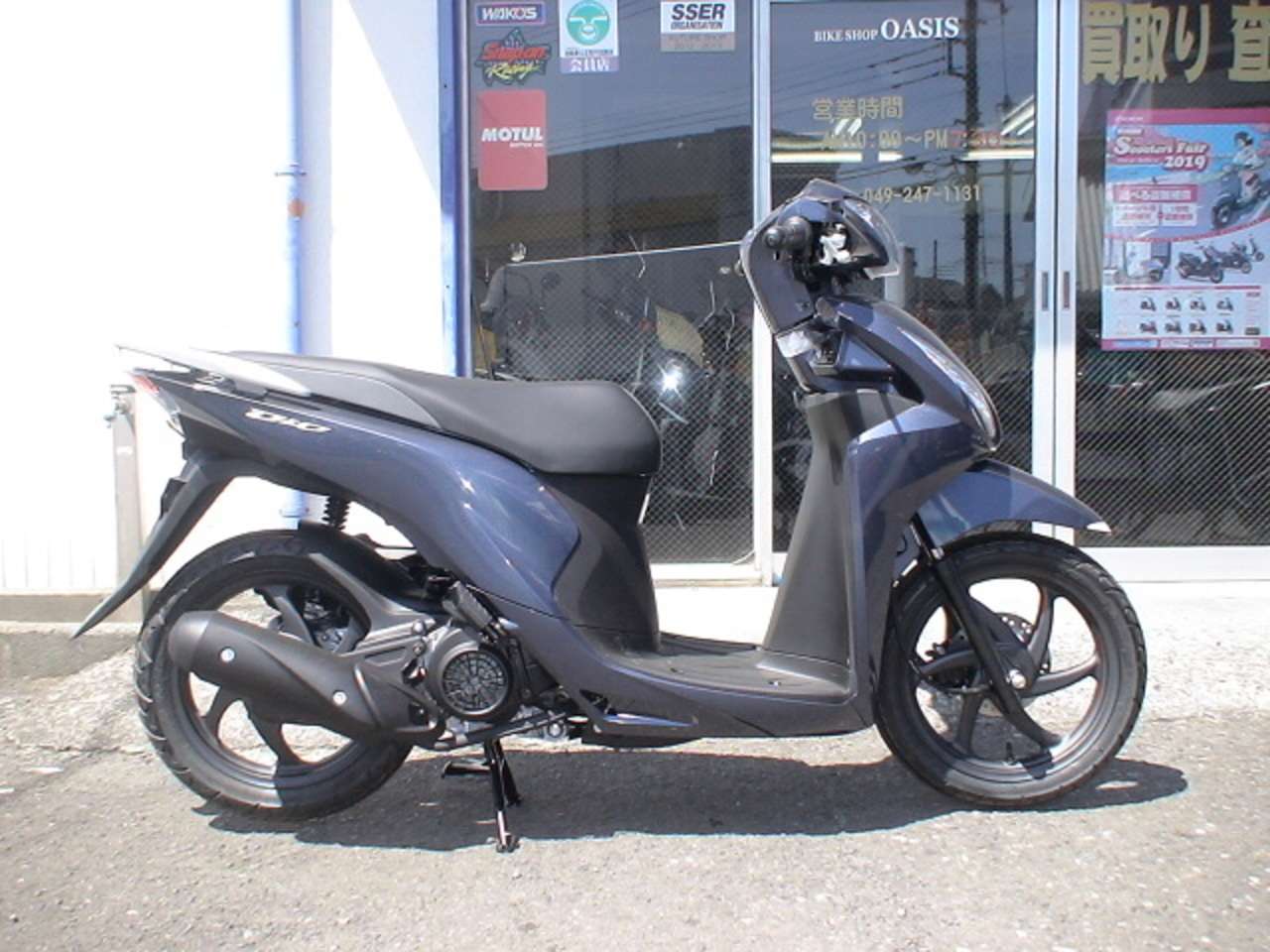 ｄｉｏ１１０ ホンダ B0423 中古バイク情報はbbb