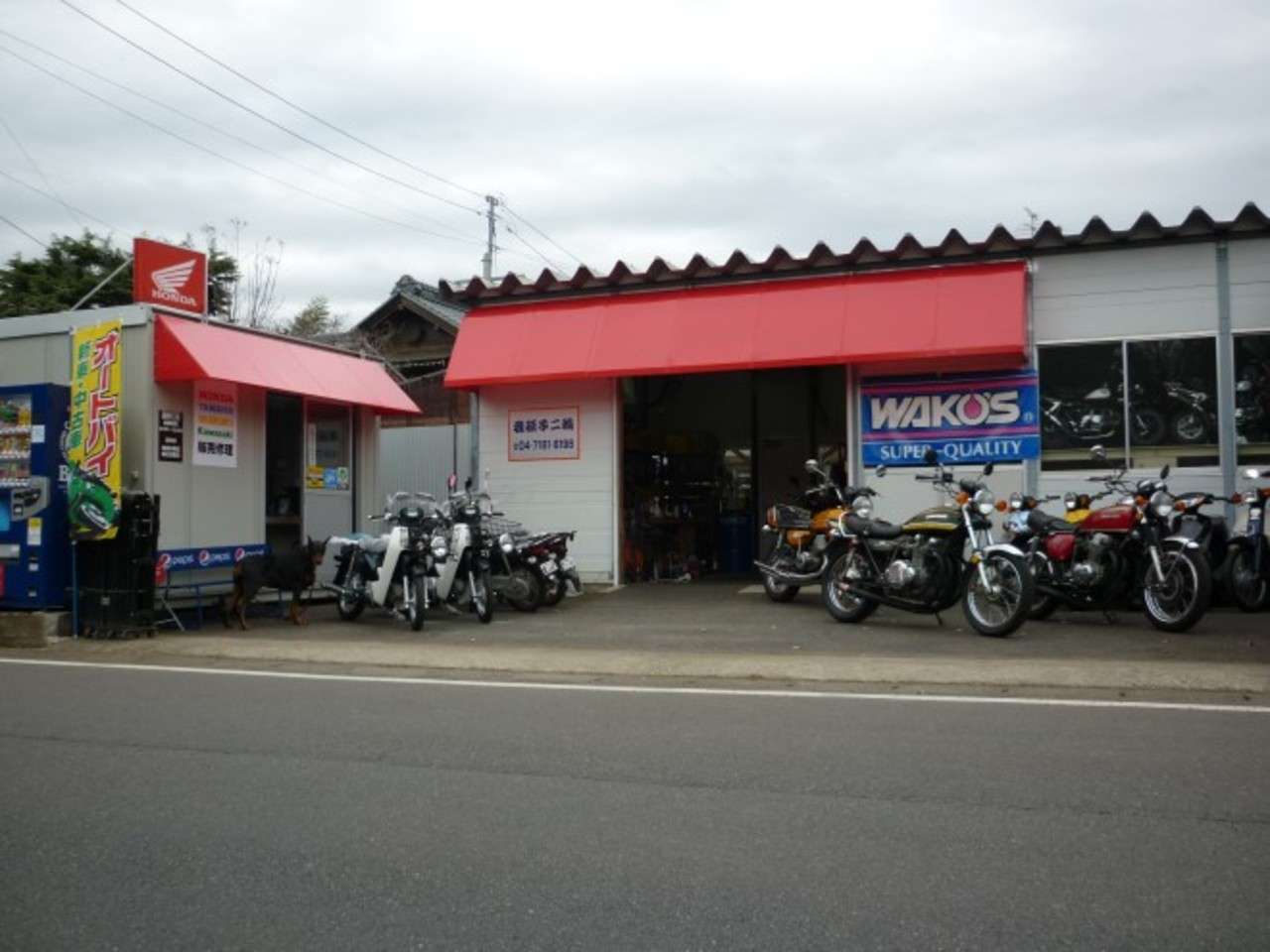 我孫子二輪 千葉県我孫子市