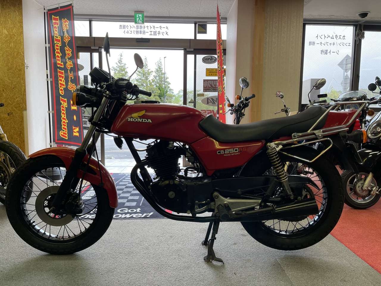 Cb250rs ホンダ B 中古バイク情報はbbb Cb250rs ホンダ B 中古バイク情報はbbb