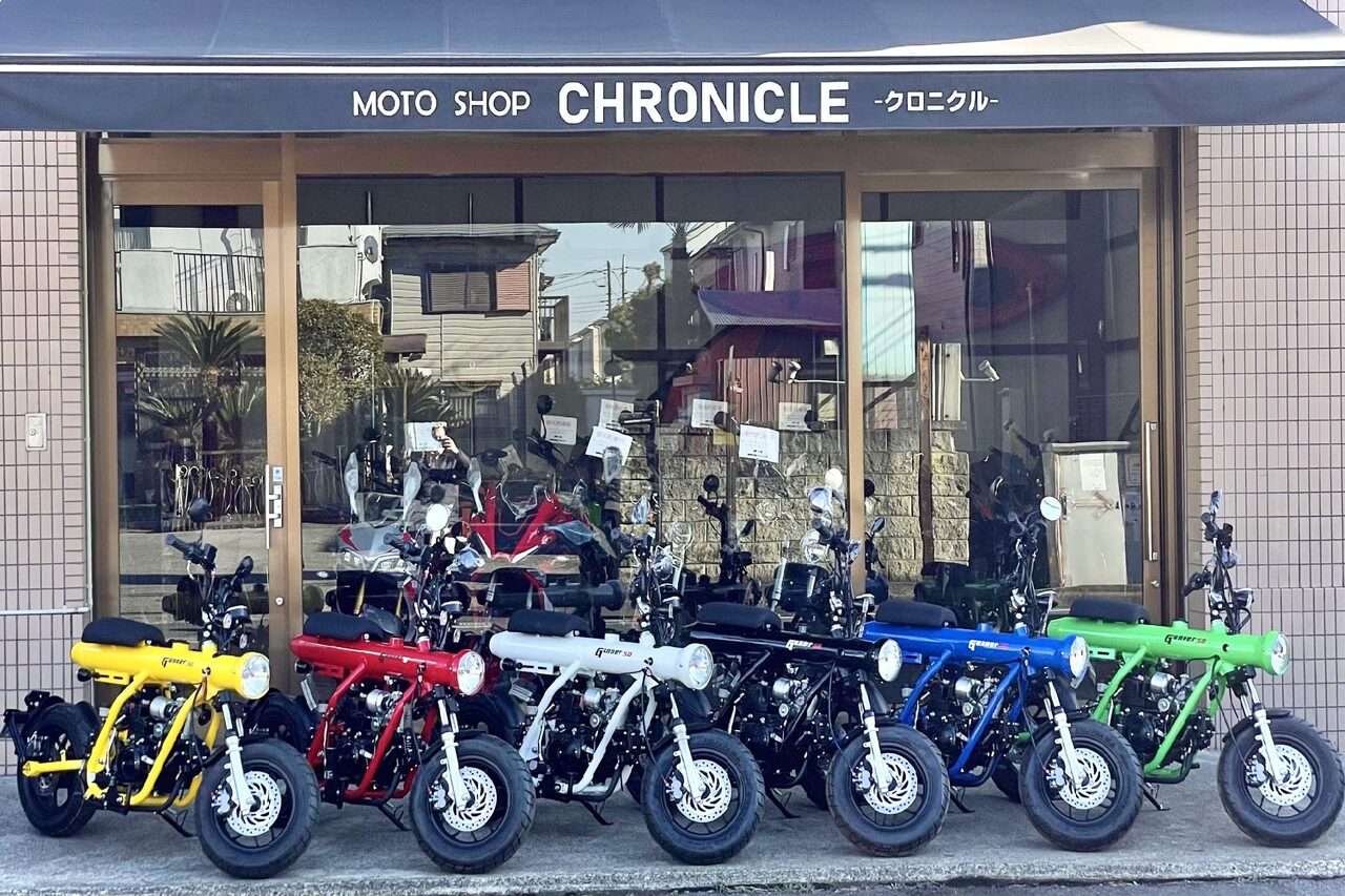 モトショップ クロニクル Gpx 千葉 千葉県松戸市