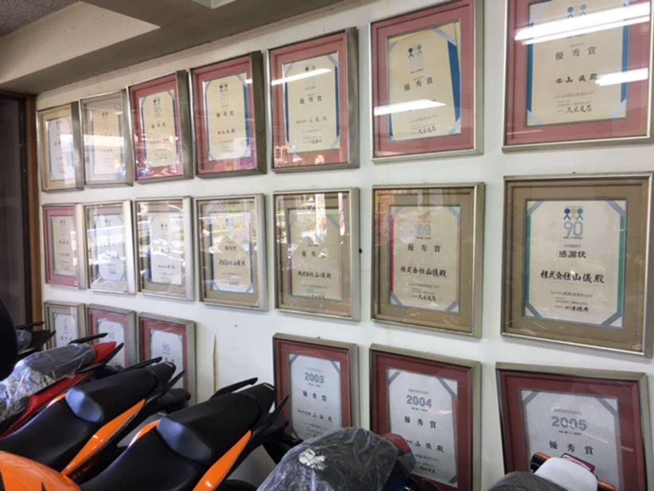 山儀 ヤマギ 本店 Yamaha Advancedealer 神奈川県川崎市