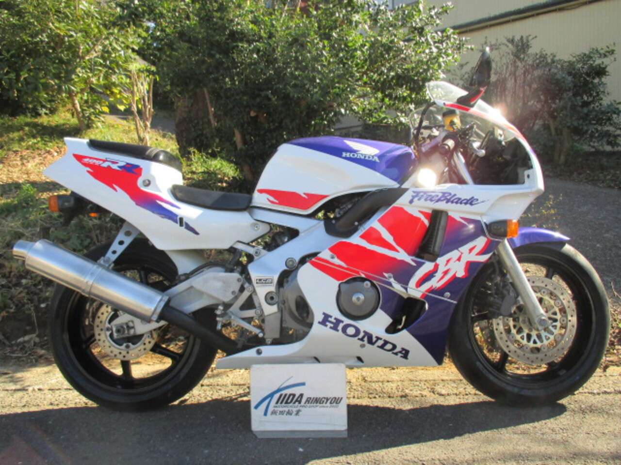 Cbr400rr ２型 最終型 ファイアーブレード ホンダ B 中古バイク情報はbbb