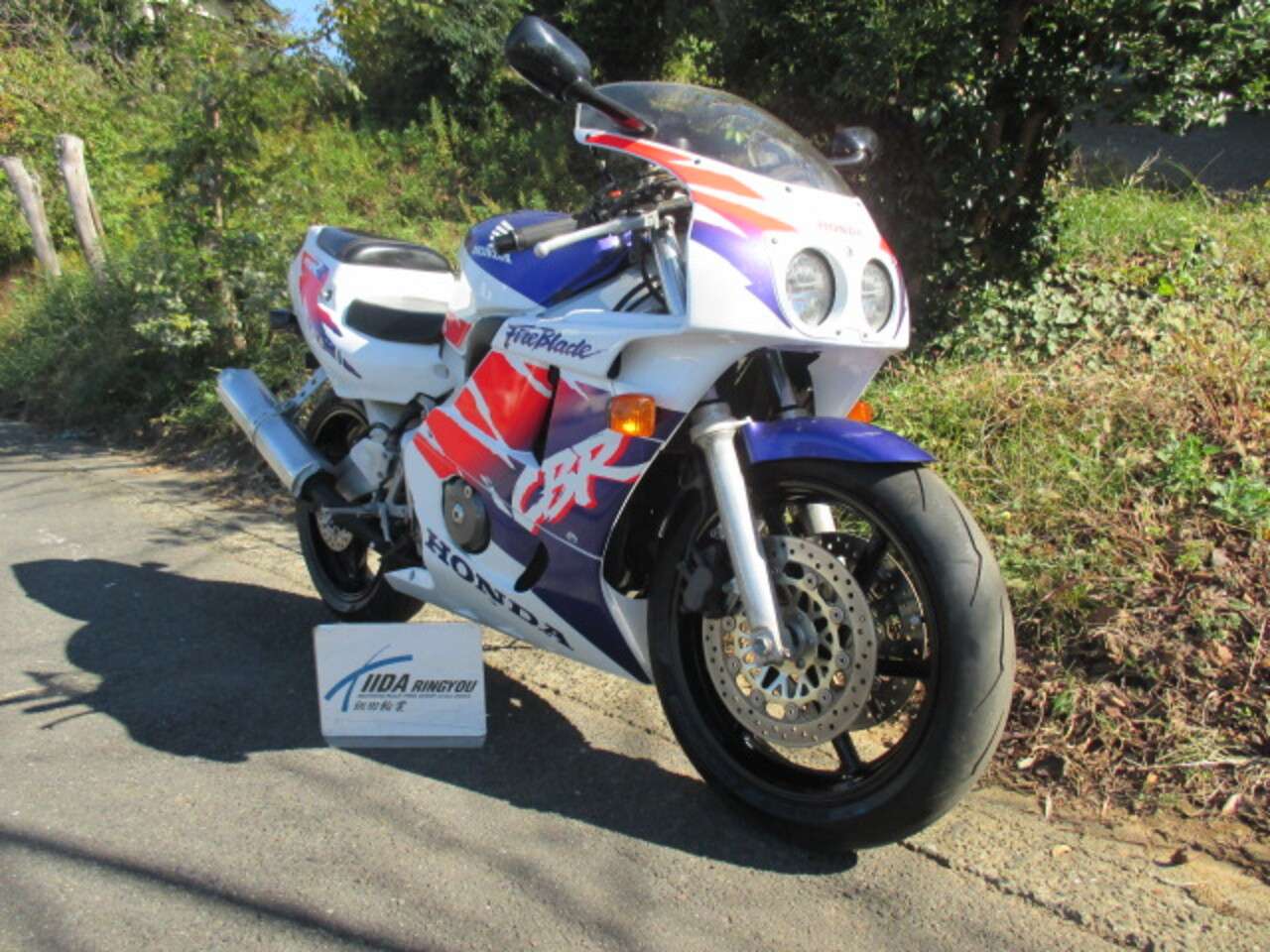 Cbr400rr ２型 最終型 ファイアーブレード ホンダ B 中古バイク情報はbbb