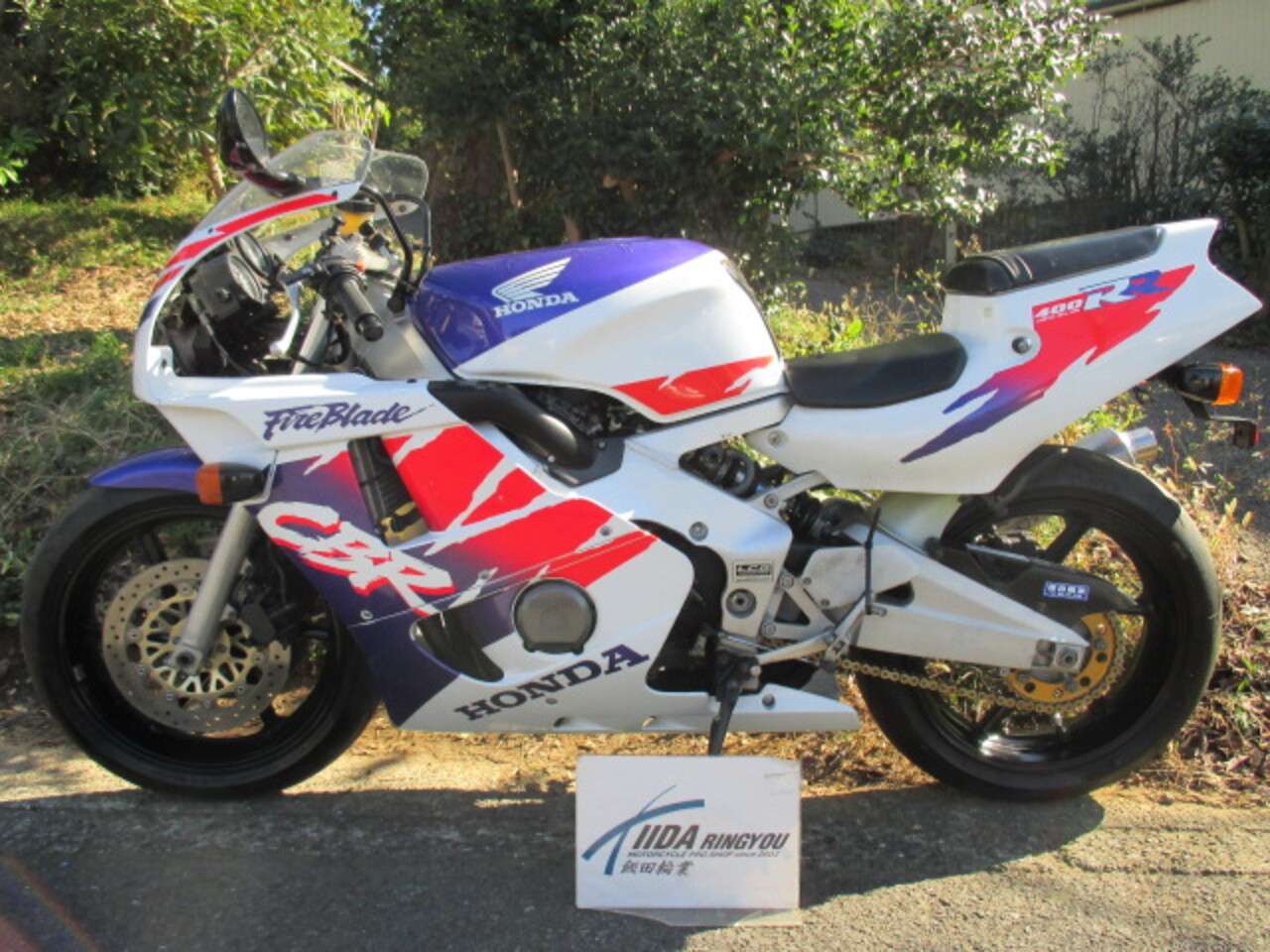 Cbr400rr ２型 最終型 ファイアーブレード ホンダ B 中古バイク情報はbbb