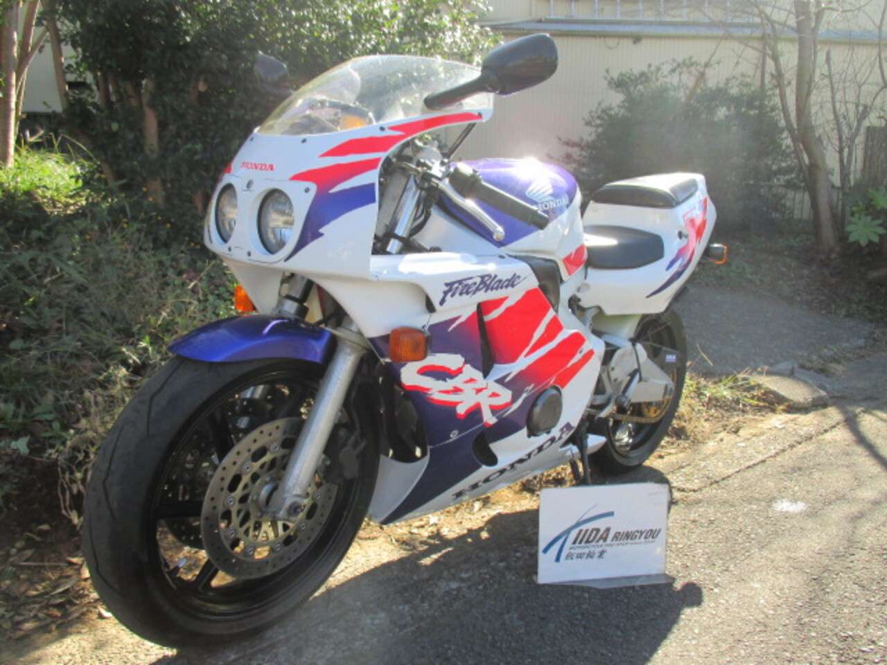 Cbr400rr ２型 最終型 ファイアーブレード ホンダ B 中古バイク情報はbbb