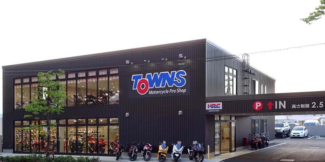 Towns 宮城県仙台市宮城野区 Towns 宮城県仙台市宮城野区