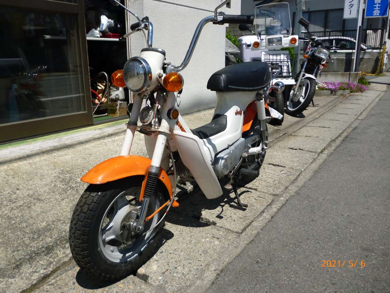 シャリー ホンダ B 中古バイク情報はbbb