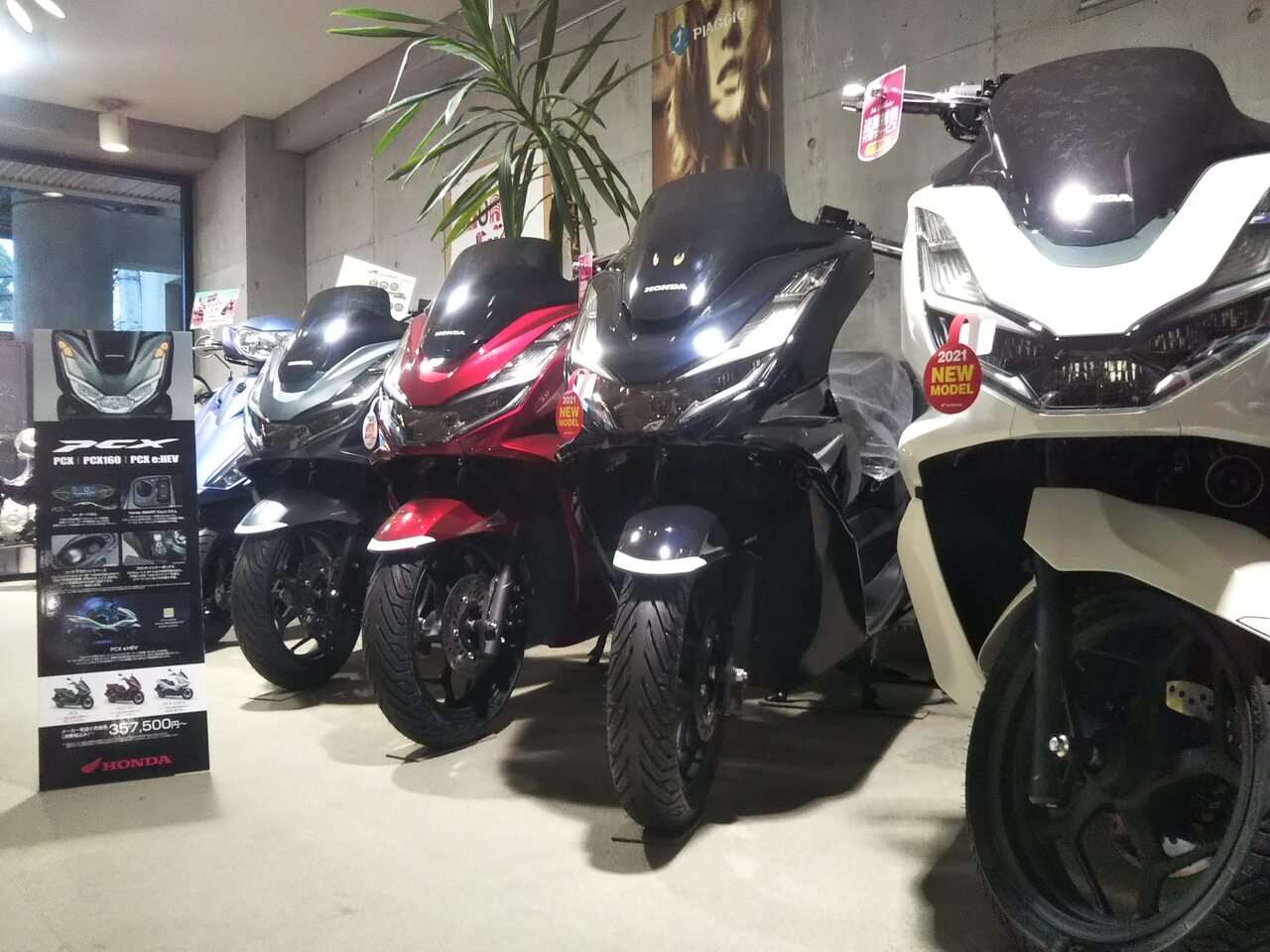 新型 Pcx１２５ 在庫有り ホンダ B 中古バイク情報はbbb