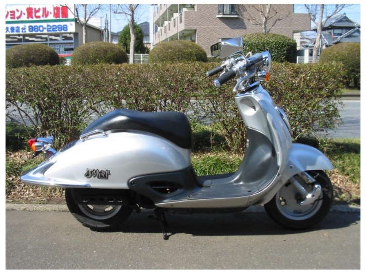 ホンダ ジョーカー 50 茨城県常総市から Tantravape Com