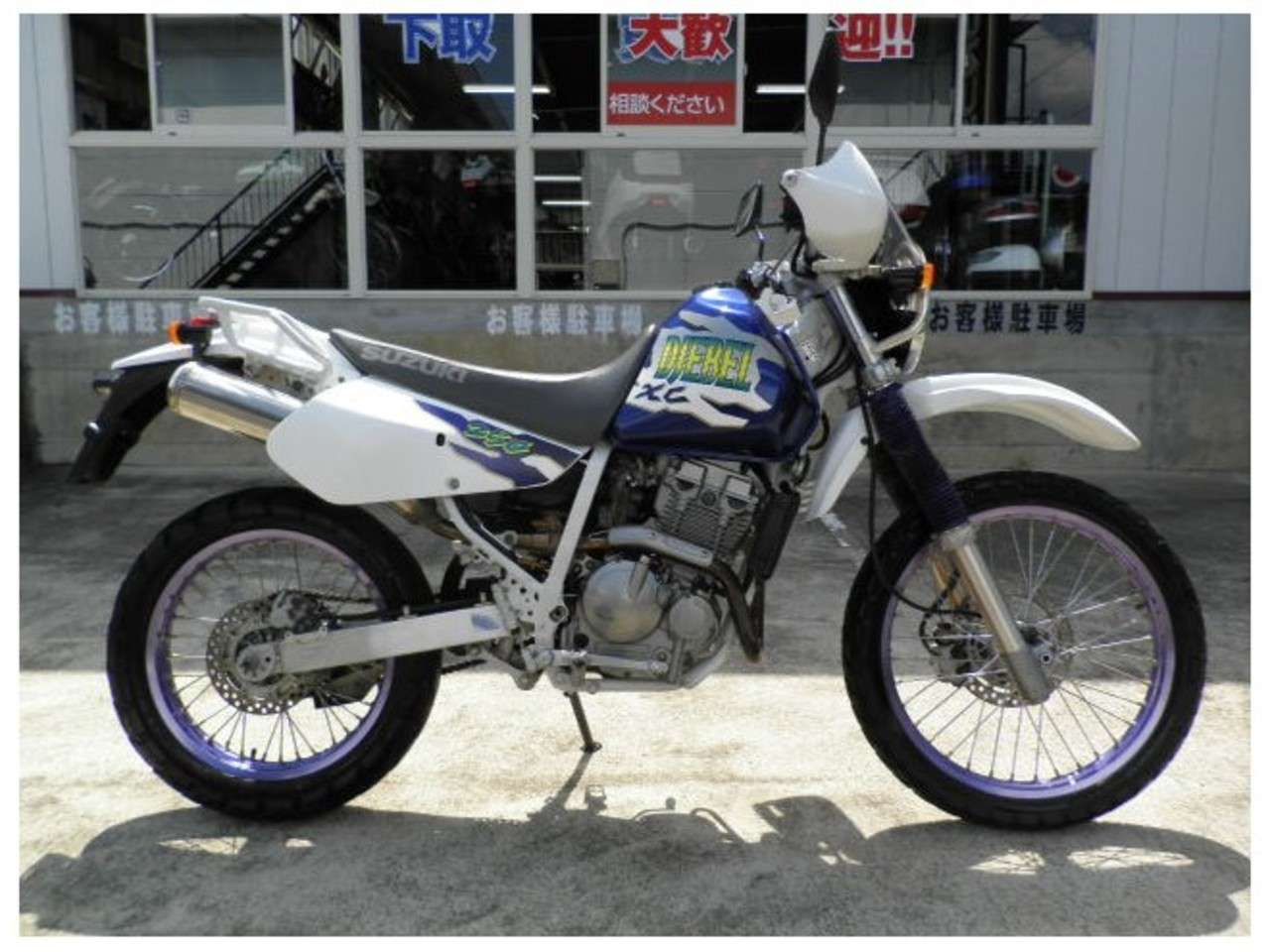 Jebel suzuki 250