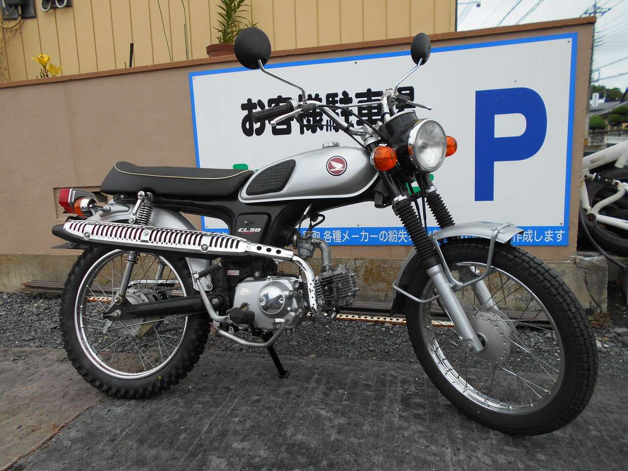 ベンリィｃｌ５０ ホンダ B0487 中古バイク情報はbbb