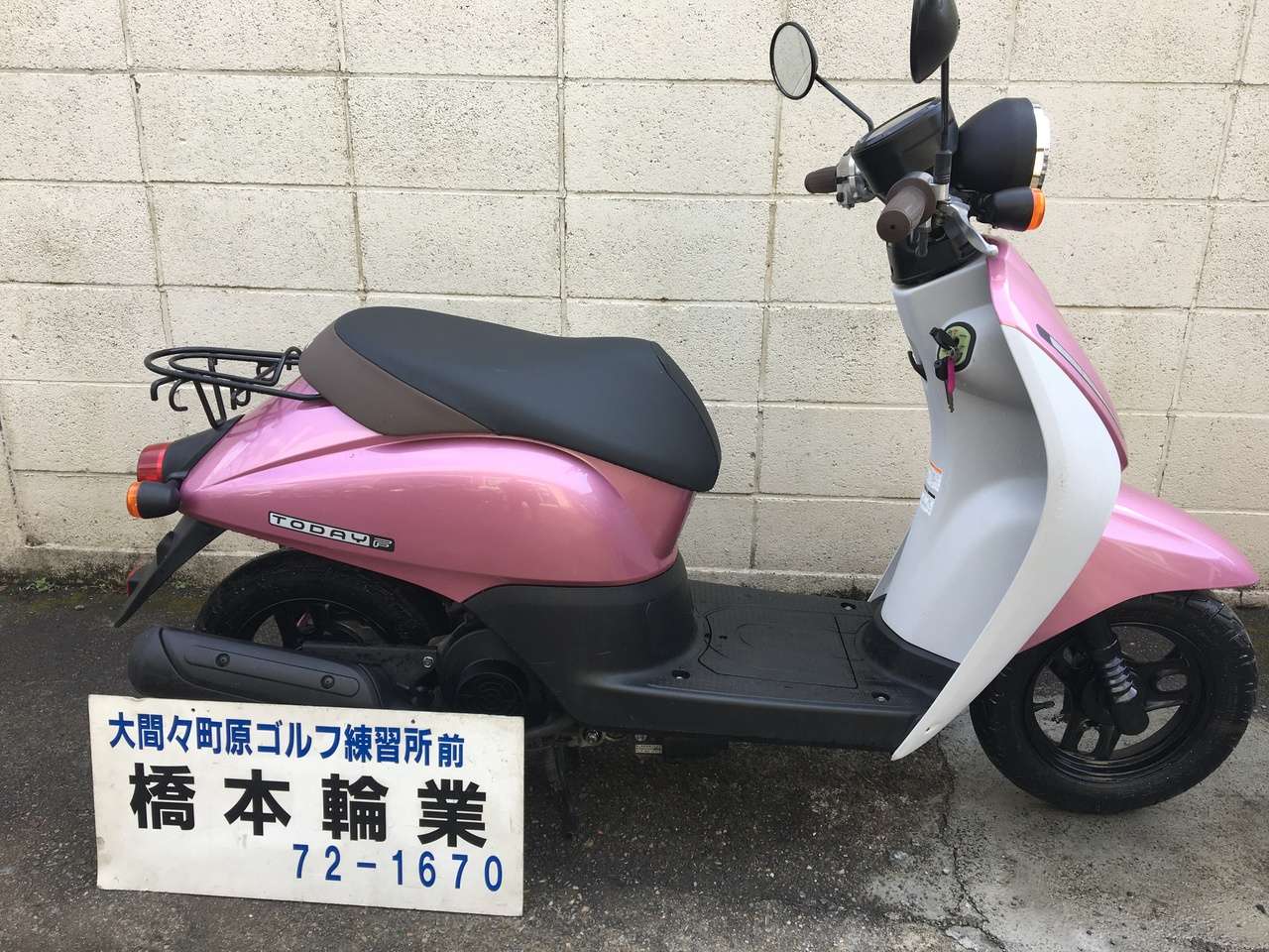 トゥデイ ｆ ホンダ B 中古バイク情報はbbb