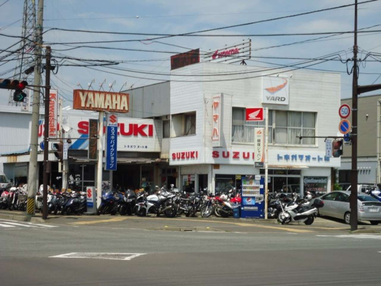 トネガワオート 株 レンタルバイク有ります 長野県長野市