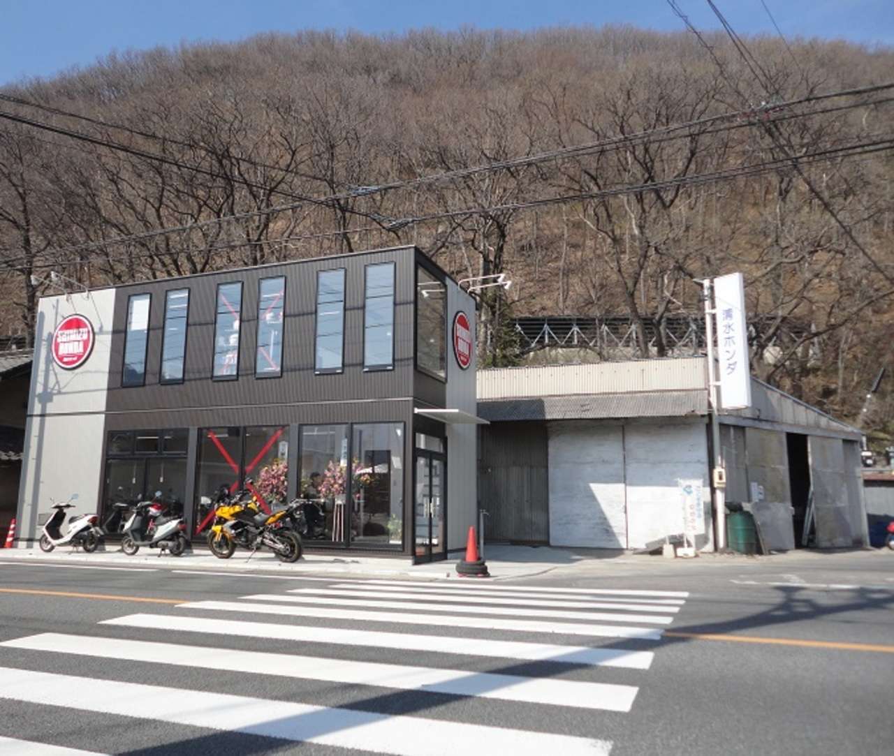清水ホンダ 長野県上田市