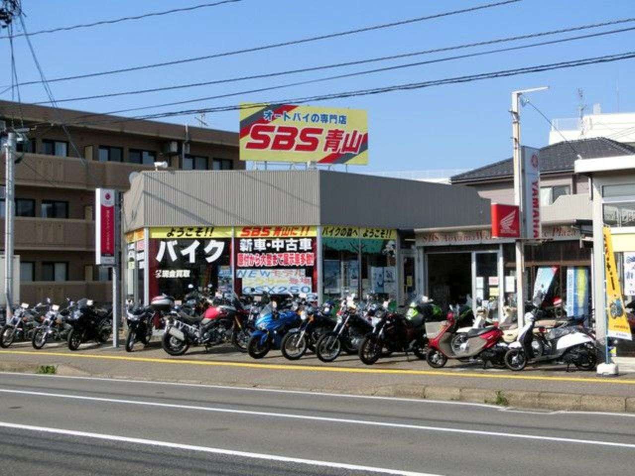 有 Sbs 青山 新潟県新潟市西区