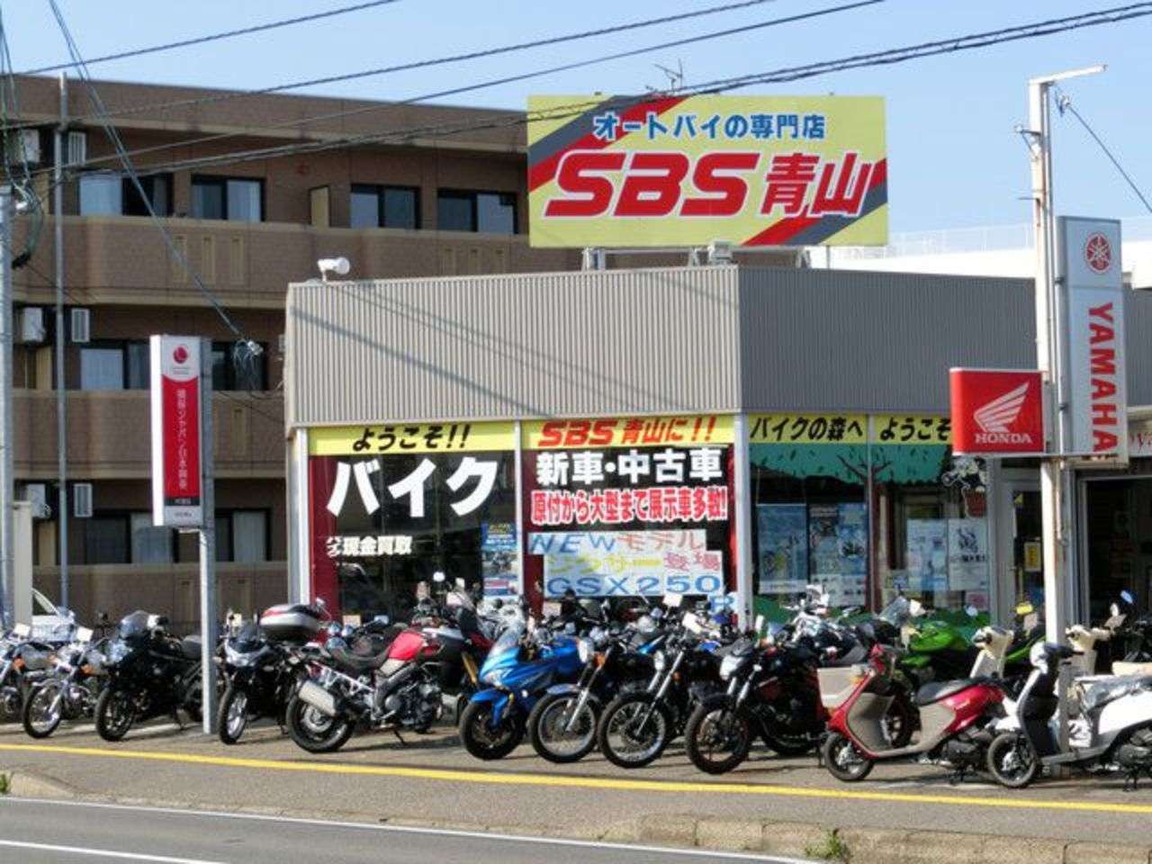 有 Sbs 青山 新潟県新潟市西区