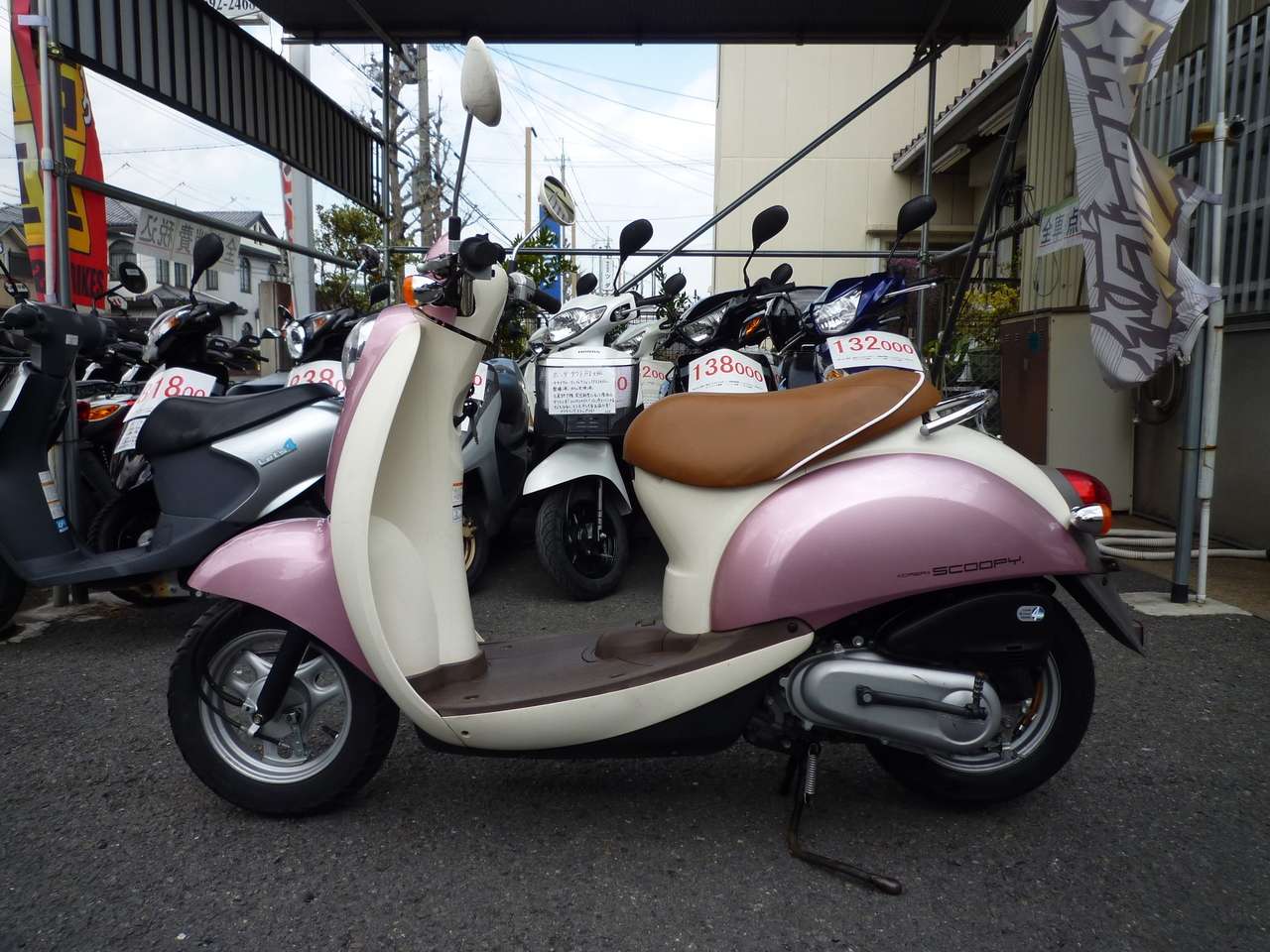 ２５４ クレアスクーピー 整備済み 販売証明無料 ホンダ B0560 中古バイク情報はbbb