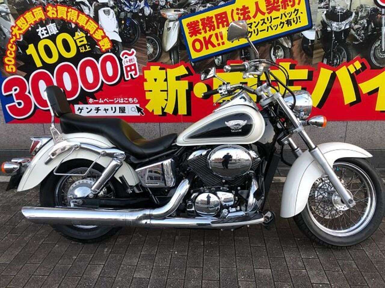 シャドウ400 スペアキー有り ホンダ B 中古バイク情報はbbb