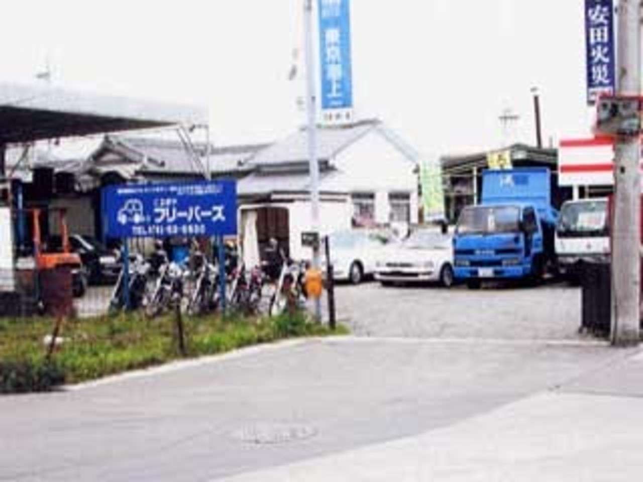 くるまやフリーバーズ 兵庫県姫路市 くるまやフリーバーズ 兵庫県姫路市