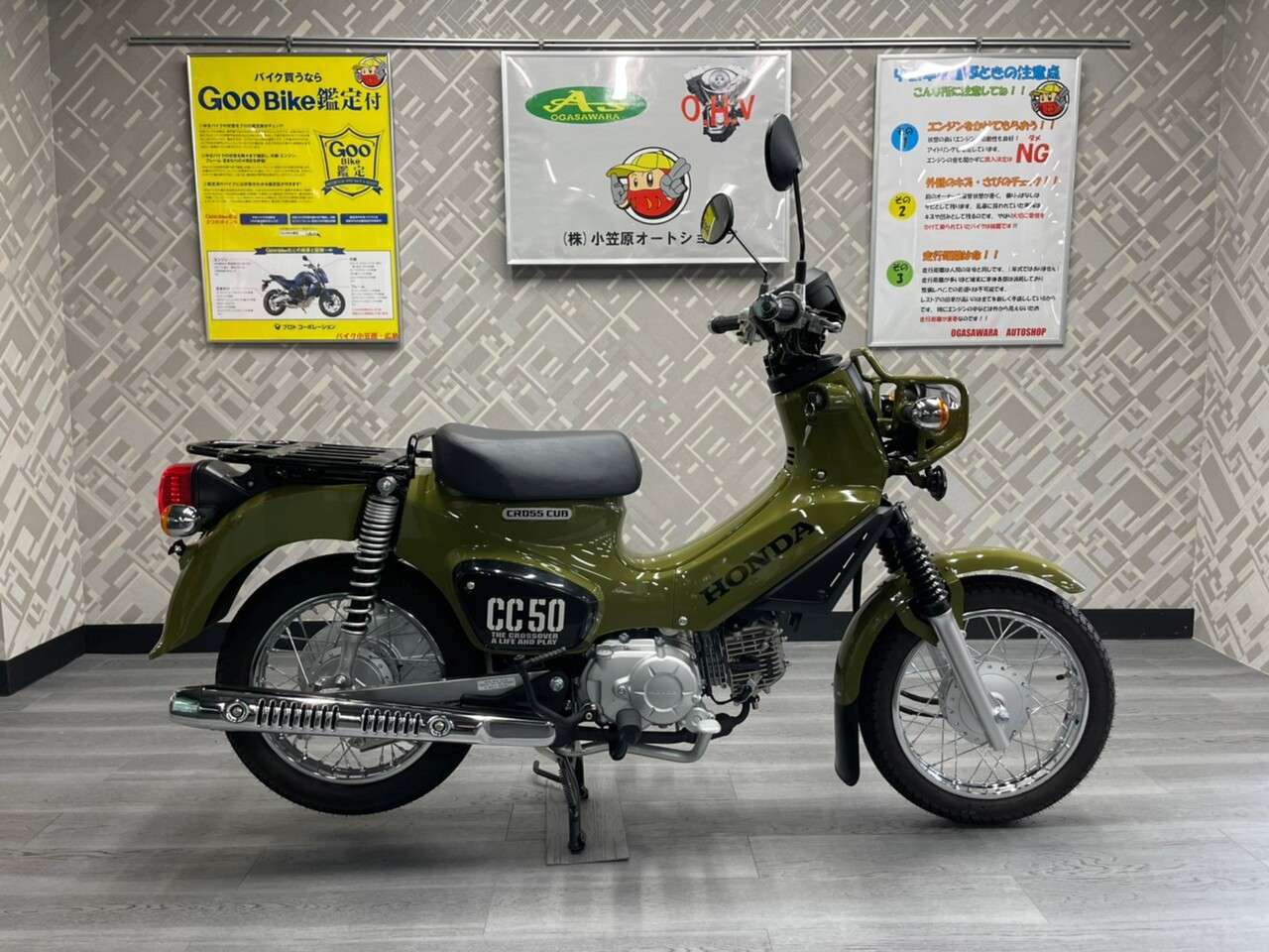 ホンダ クロスカブ50 ワンオーナー フルノーマル ホンダ (B105043)中古バイク情報はBBB ホンダ クロスカブ50 ワンオーナー フルノーマル ホンダ (B105043)中古バイク情報はBBB