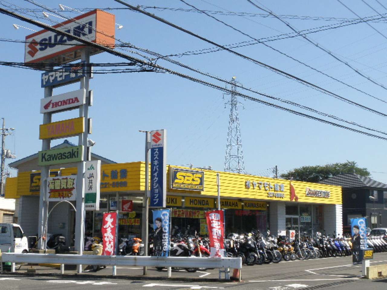 有 Sbsヤマモト輪業 山口県宇部市 有 Sbsヤマモト輪業 山口県宇部市