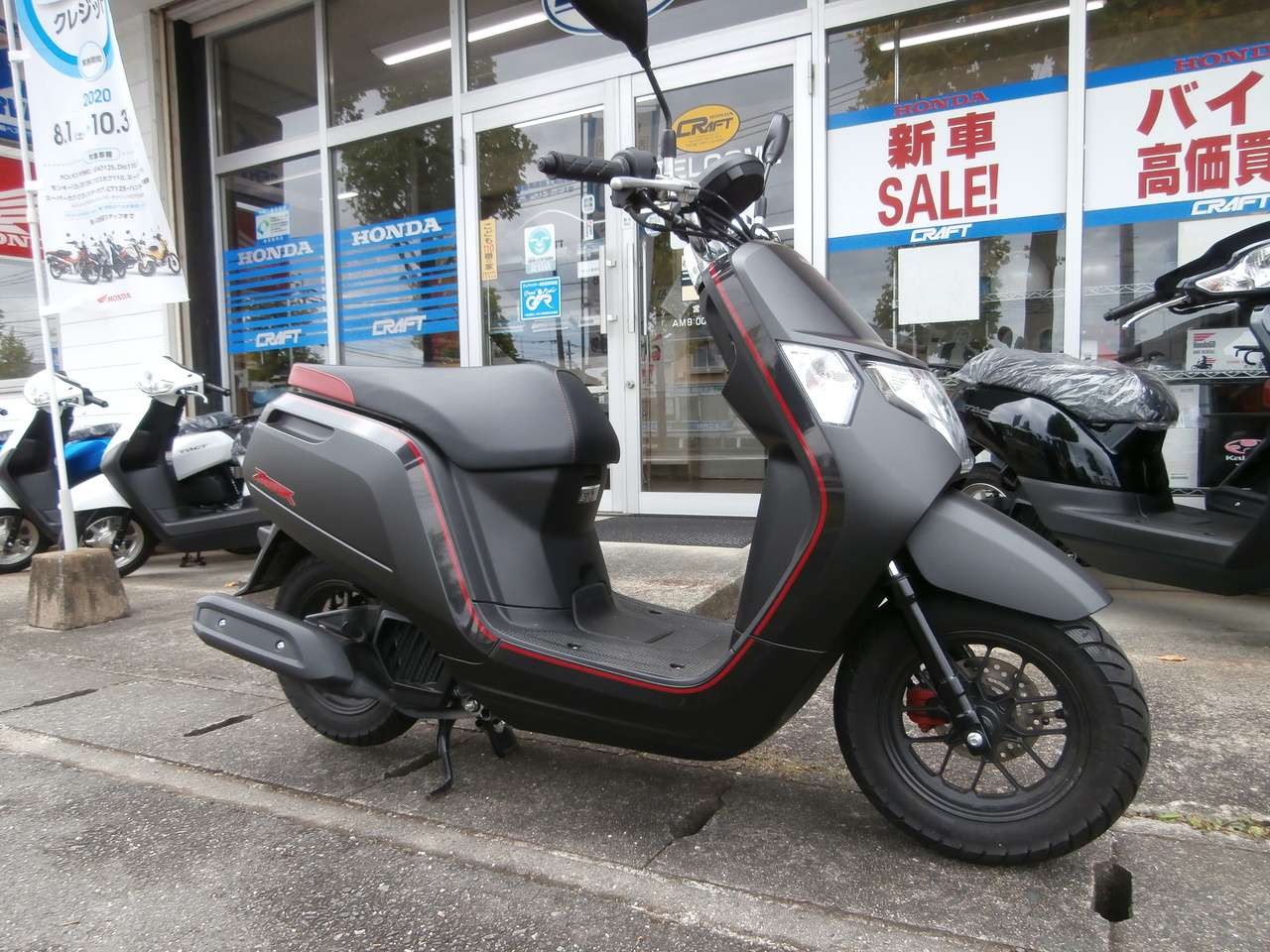 ダンク ホンダ B 中古バイク情報はbbb
