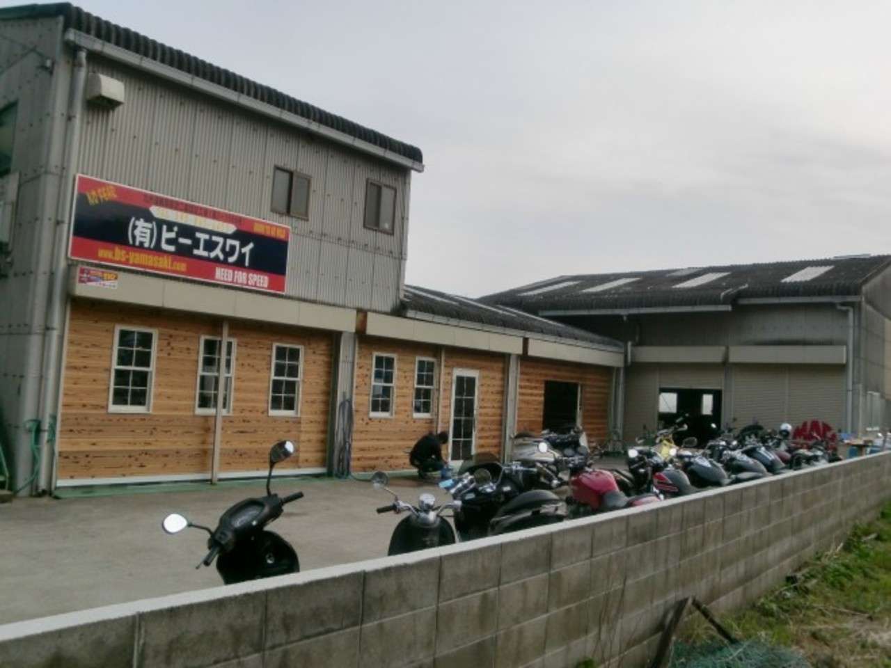 有 ビーエスワイ 長崎県長崎市 有 ビーエスワイ 長崎県長崎市