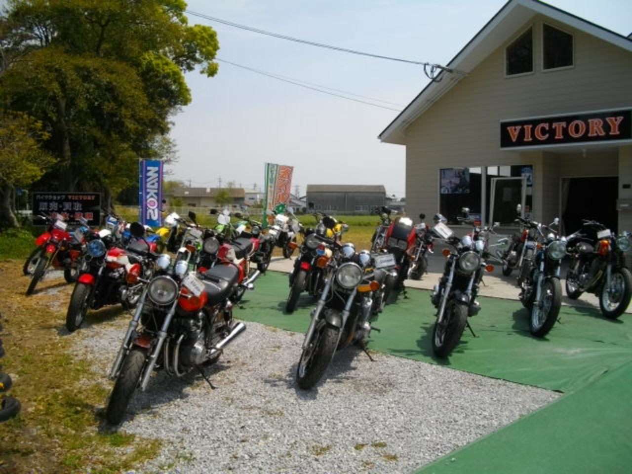 バイクショップvictory 長崎県雲仙市