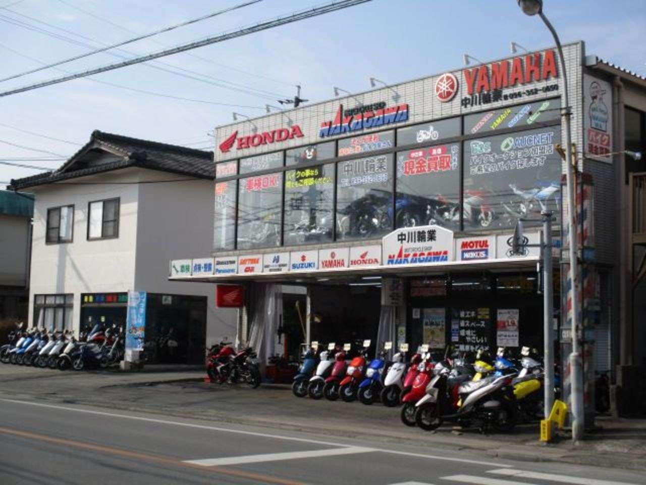 中川輪業 熊本県熊本市北区