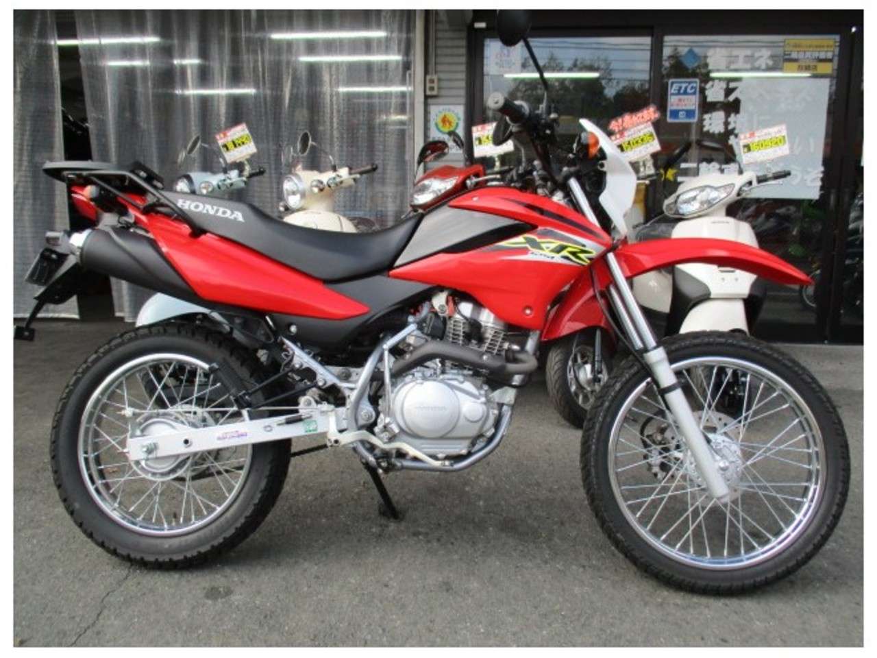 無料ダウンロード ホンダ Xr125 人気のある画像を投稿する 無料ダウンロード ホンダ Xr125 人気のある画像を投稿する