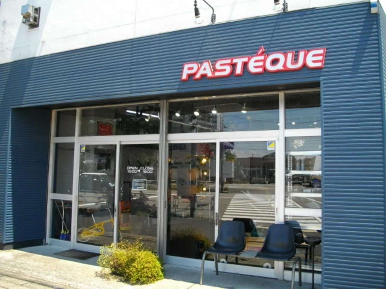 Pasteque 宮崎県宮崎市 Pasteque 宮崎県宮崎市