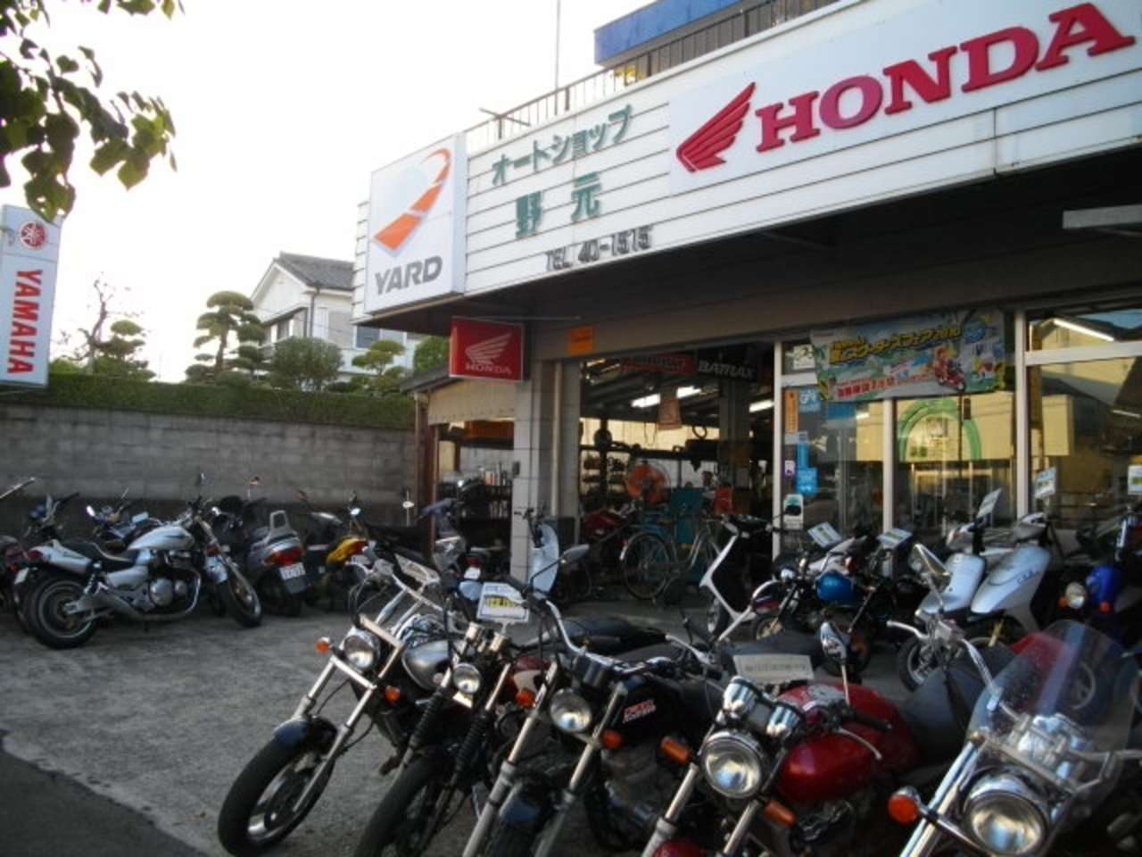 オートショップ野元 鹿児島県鹿屋市