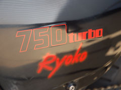 GPz750ターボ　タンク