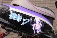 黒とパープルの車体色とキャラクターの色がよく合っている