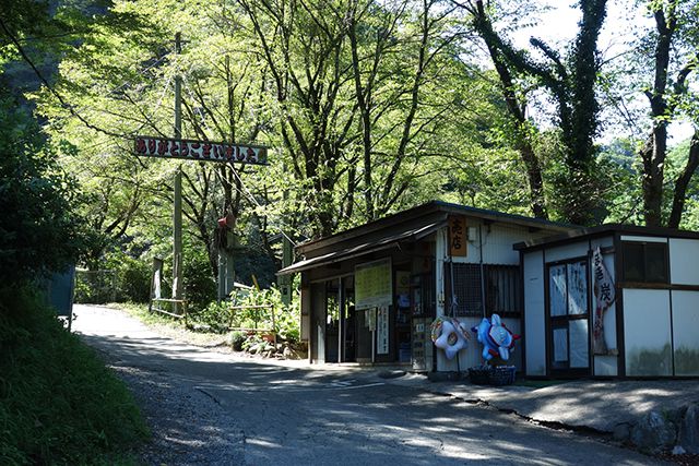 青野原オートキャンプ場の管理棟