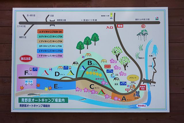 炊事場は4カ所、トイレは3カ所