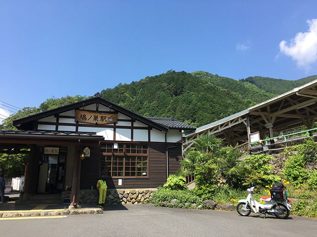 鳩ノ巣駅