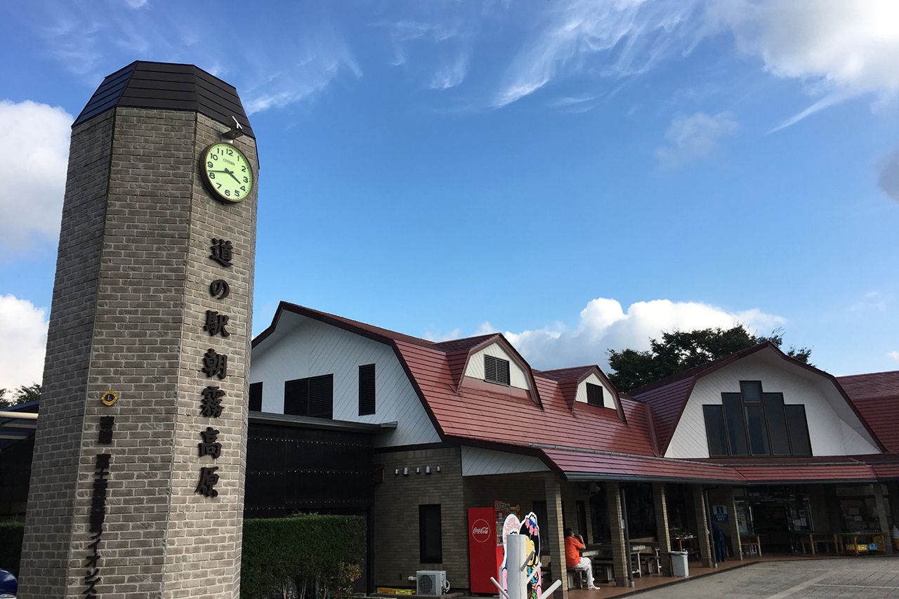 道の駅・朝霧高原