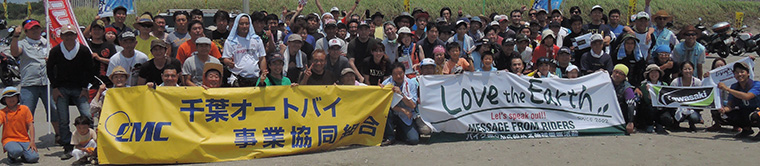 ビーチクリーン2015 in富津下洲海岸