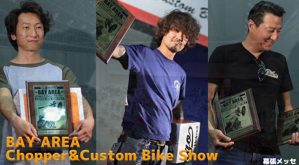 BAY AREA Chopper＆Custom Bike Show 2016